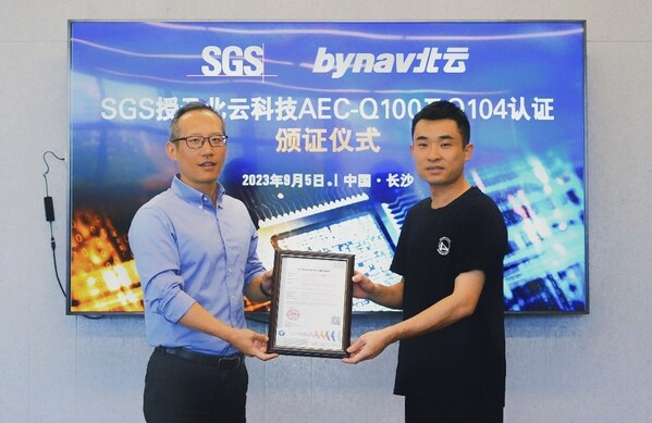 SGS授予北云科技AEC-Q100及Q104認證證書 SGS授予北云科技AEC-Q100及Q104認證證書