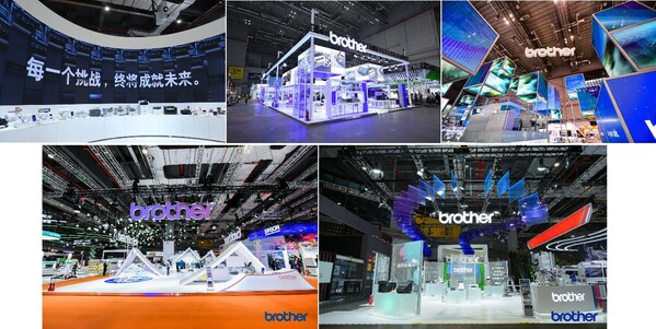 Brother歷年進(jìn)博會(huì)場館圖