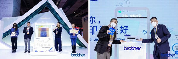 HAK180燙金機(jī)、彩色噴墨多功能一體機(jī)DCP-C421W進(jìn)博首秀