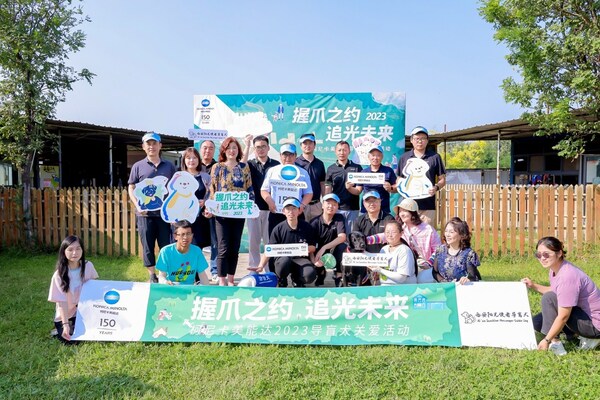 連續(xù)三年支持導(dǎo)盲犬公益事業(yè)  柯尼卡美能達(dá)赴西安點(diǎn)亮「視」界新光！