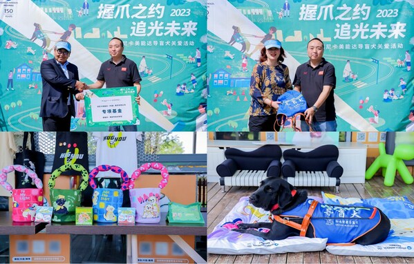 連續(xù)三年支持導(dǎo)盲犬公益事業(yè)  柯尼卡美能達(dá)赴西安點(diǎn)亮「視」界新光！