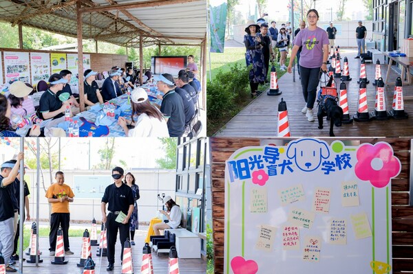 連續(xù)三年支持導(dǎo)盲犬公益事業(yè)  柯尼卡美能達(dá)赴西安點(diǎn)亮「視」界新光！