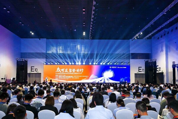 2023 隊列研究及精準(zhǔn)醫(yī)學(xué)轉(zhuǎn)化學(xué)術(shù)論壇暨第三屆因美納NGS大會