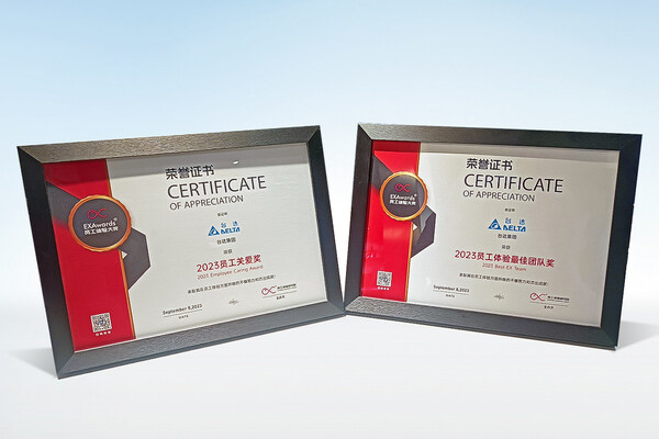 臺(tái)達(dá)憑借系統(tǒng)化的人力資源管理體系和數(shù)字化人力資源管理實(shí)踐，從500多家企業(yè)中脫穎而出，獲得HRtech的獎(jiǎng)項(xiàng)肯定。