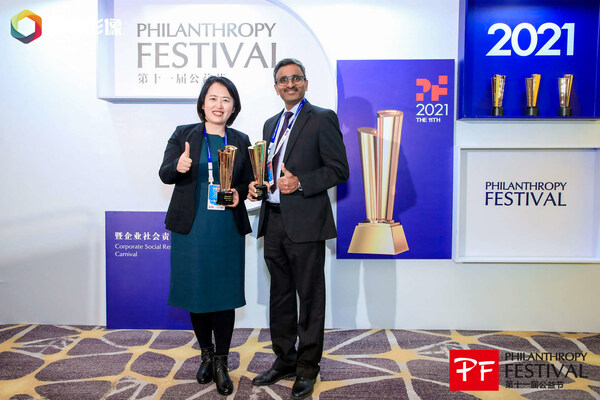 張銀俊、延彩明、SuneetPuri等曾出席公益節(jié) 描繪美好未來