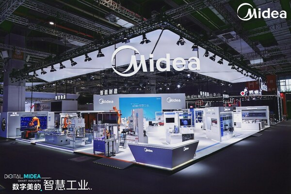 從PLC到3D工業(yè)相機，美的工業(yè)技術五款新品亮相2023工博會