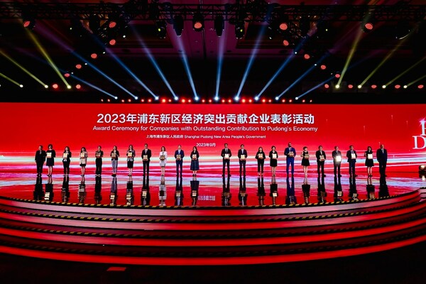 波士頓科學(xué)榮獲“2022年度浦東新區(qū)高成長(zhǎng)性企業(yè)突出貢獻(xiàn)20強(qiáng)”稱號(hào)