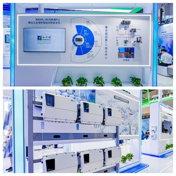 數(shù)智引領(lǐng)，低碳未來(lái)----和利時(shí)參展第23屆中國(guó)國(guó)際工業(yè)博覽會(huì)