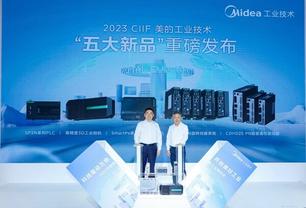 美的工業(yè)技術(shù)事業(yè)群副總裁兼研究院院長(zhǎng)徐成茂和美的工業(yè)技術(shù)事業(yè)群高創(chuàng)公司總經(jīng)理孫軍凱現(xiàn)場(chǎng)開(kāi)啟新品發(fā)布