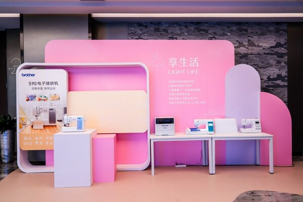 現(xiàn)場(chǎng)展示的針對(duì)生活場(chǎng)景的Brother縫紉、打印新品