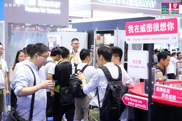 五大關鍵詞，回顧威圖2023工博會的高燃時刻