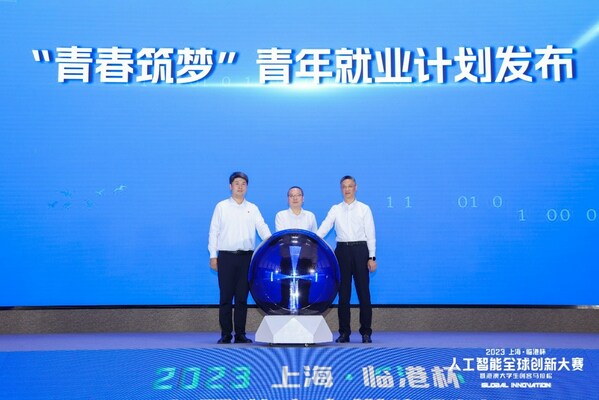 上海外服（集團）有限公司黨委書記、董事長陳偉權(quán)（中）與臨港新片區(qū)團工委書記孫筱和（左），上海臨港新片區(qū)投資控股（集團）有限公司黨委副書記、總經(jīng)理張繼志（右）共同啟動“青春筑夢”青年就業(yè)計劃。