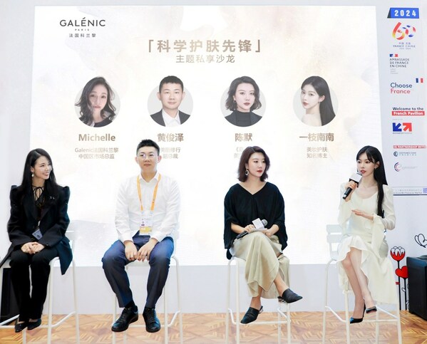 Galenic法國科蘭黎「科學(xué)護膚先鋒」私享沙龍活動，左起：Galenic法國科蘭黎市場總監(jiān)Michelle女士、美麗修行副總裁黃俊澤先生、《嘉人》美容總監(jiān)陳默女士、美妝護膚知名博主一枝南南