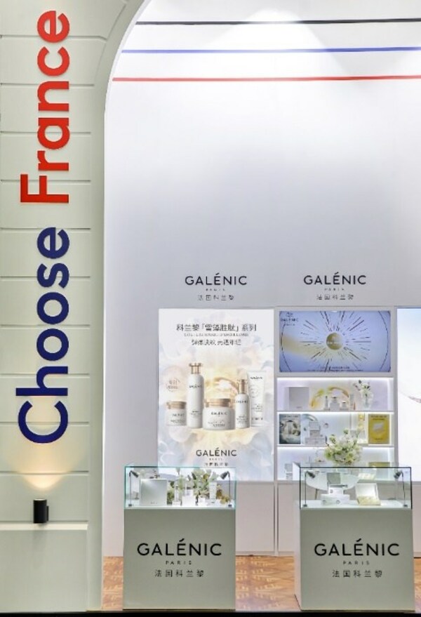 Galenic法國科蘭黎入駐法國館，亮相第四屆中國國際消費品博覽會