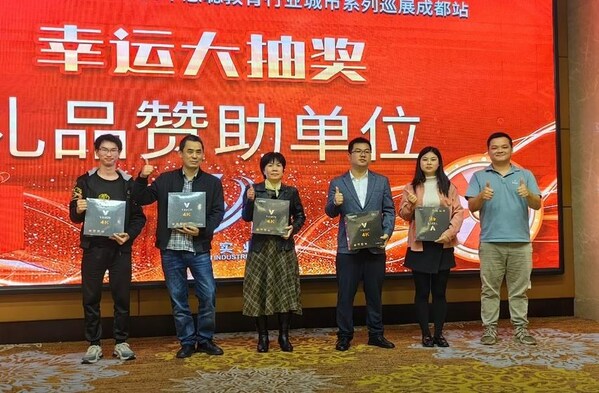 禮品贊助，獲獎(jiǎng)嘉賓合影