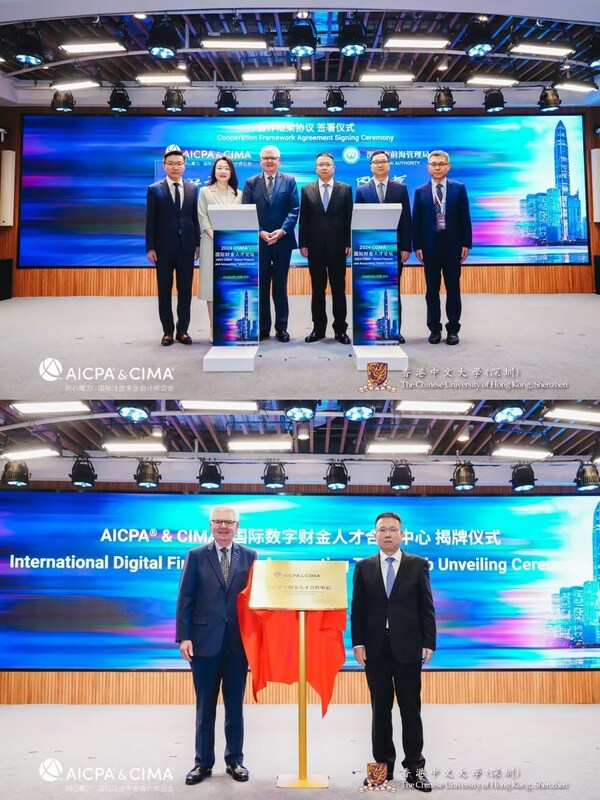 AICPA&CIMA國(guó)際注冊(cè)專業(yè)會(huì)計(jì)師公會(huì)與深圳市前海深港現(xiàn)代服務(wù)業(yè)合作區(qū)管理局簽訂戰(zhàn)略合作框架協(xié)議并為國(guó)際數(shù)字財(cái)金人才合作中心落成舉行揭牌儀式