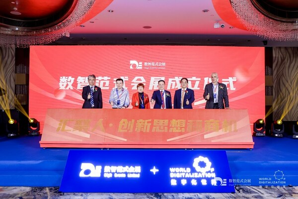 《長三角制造業(yè)數(shù)字化建設(shè)需求側(cè)市場研究報(bào)告》發(fā)布