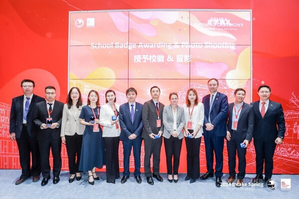 北郵-里昂EMBA24春新生開(kāi)學(xué)典禮頒發(fā)?；窄h(huán)節(jié)