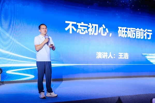 2024年百世云倉全國網(wǎng)絡(luò)大會(huì)宣布全面出海