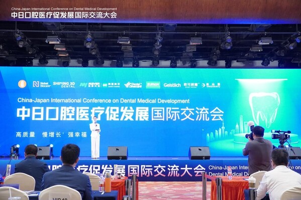 泰康拜博出席中日口腔國際交流大會(huì)，共話高質(zhì)量發(fā)展之路