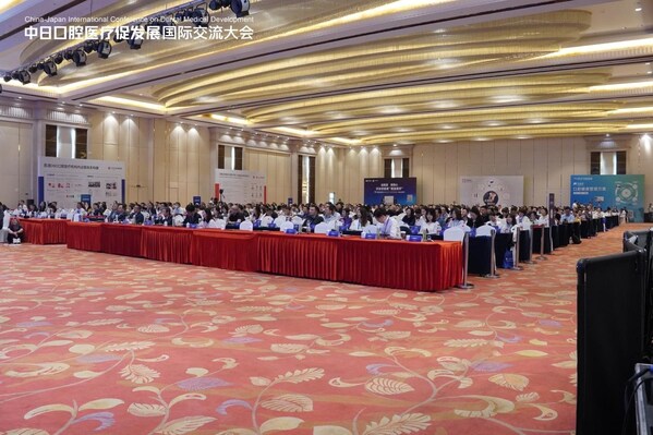 泰康拜博出席中日口腔國際交流大會(huì)，共話高質(zhì)量發(fā)展之路