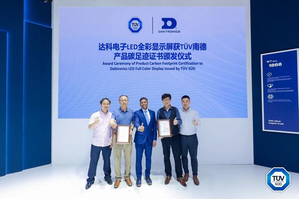 TüV南德與達(dá)科電子雙方代表頒證合影