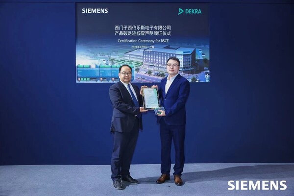 從左至右為：韋斌生先生、北京西門(mén)子西伯樂(lè)斯電子有限公司Desigo Essentials&reg;控制器全球產(chǎn)品經(jīng)理趙皓明先生