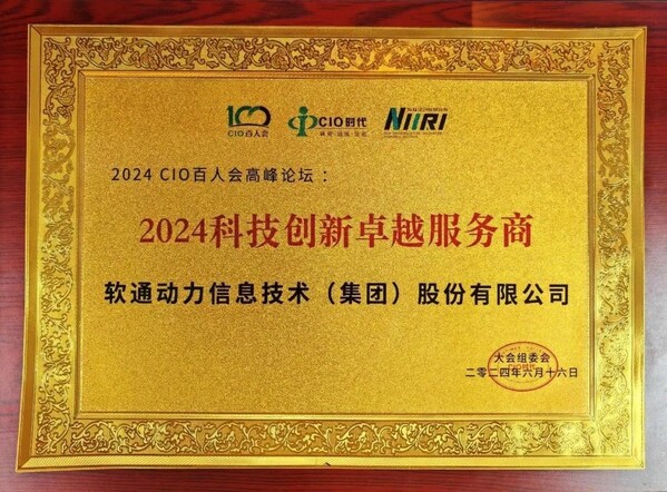 加速釋放數(shù)據(jù)資產(chǎn)價值，助力數(shù)字經(jīng)濟高質(zhì)量發(fā)展