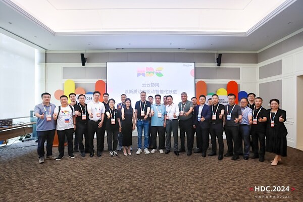 HDC2024 | 軟通動力成功舉辦