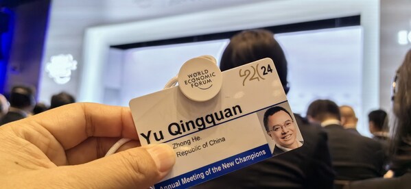 探索全球經濟新前沿，眾合云科參加第十五屆夏季達沃斯論壇