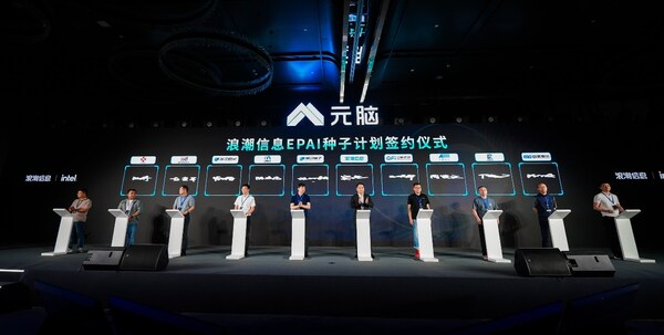 助力AI產(chǎn)業(yè)革新！浪潮信息重磅推出AIGC存儲解決方案