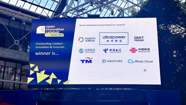 神州泰岳亮相2024 DTW Ignite 世界峰會，斬獲大獎