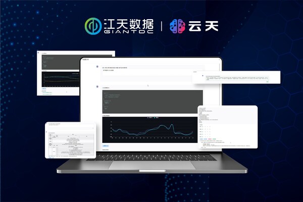 IDC大模型知識(shí)庫(kù)應(yīng)用 江天數(shù)據(jù)云天為行業(yè)智能化發(fā)展按下