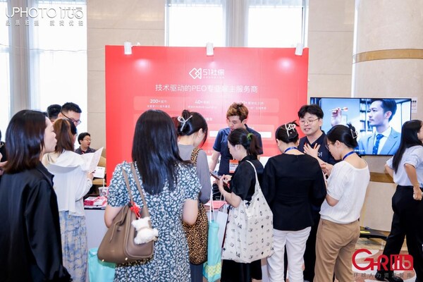 51社保顧問向參會(huì)HR介紹PEO專業(yè)雇主服務(wù) 51社保顧問向參會(huì)HR介紹PEO專業(yè)雇主服務(wù)