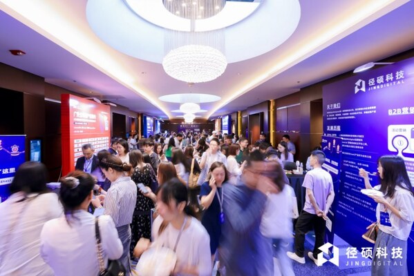 AI賦能B2B營(yíng)銷(xiāo)，徑碩科技