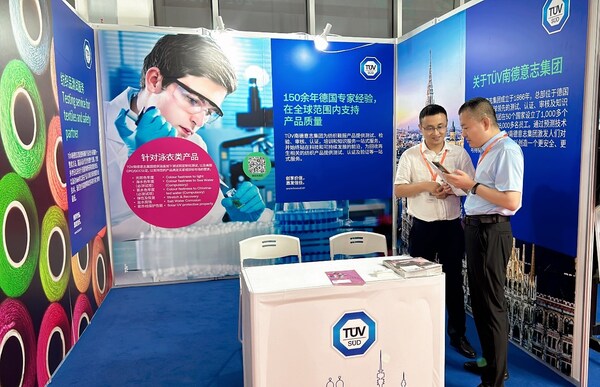 T&Uuml;V南德與來賓就泳裝相關(guān)的測試認(rèn)證及法規(guī)等進(jìn)行現(xiàn)場交流
