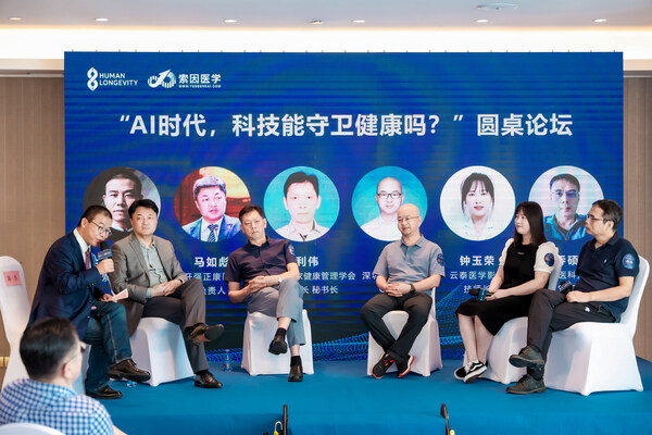 由左至右為：索因醫(yī)學CEO：陳杰、開強正康醫(yī)院負責人：馬如彪、廣東省企業(yè)家健康管理學會秘書長：段利偉、深圳華大細胞COO：趙鵬、云泰醫(yī)療影像技師長：鐘玉榮、數(shù)醫(yī)科技CEO：喬碩