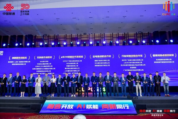 廣和通亮相2024中國(guó)聯(lián)通合作伙伴大會(huì)，榮膺行業(yè)終端戰(zhàn)略合作獎(jiǎng)