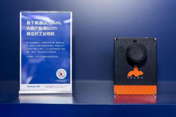 廣和通亮相2024中國(guó)聯(lián)通合作伙伴大會(huì)，榮膺行業(yè)終端戰(zhàn)略合作獎(jiǎng)