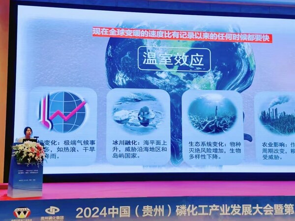 SGS限用物質(zhì)測(cè)試服務(wù)部范儒博士演講現(xiàn)場(chǎng)