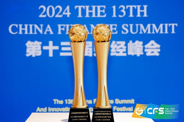 微創(chuàng)軟件榮獲CFS雙項(xiàng)大獎(jiǎng)，展現(xiàn)企業(yè)級(jí)AI大模型應(yīng)用實(shí)力