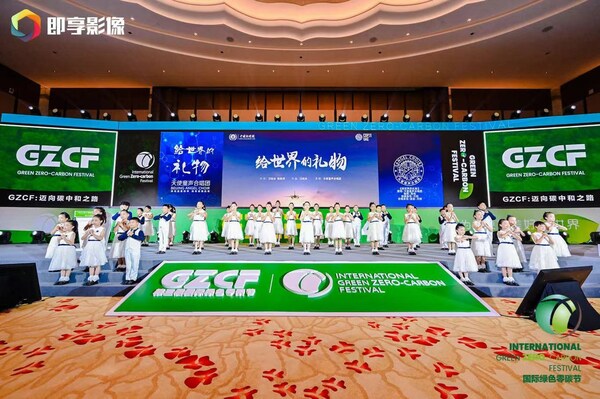 2024零碳獎揭曉，向綠色引領(lǐng)者致敬