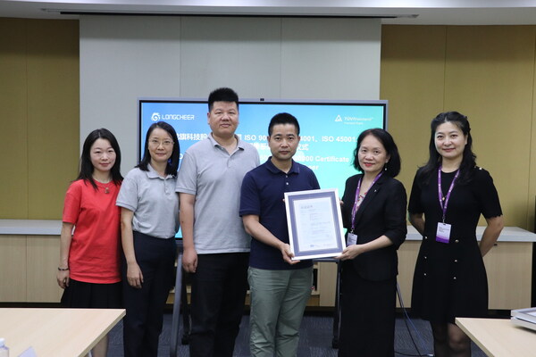 龍旗科技獲T&Uuml;V萊茵質(zhì)量、環(huán)境與職業(yè)健康安全等四項(xiàng)管理體系認(rèn)證