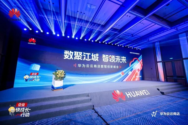 軟通動力鴻蒙生態(tài)應(yīng)用全棧式服務(wù)亮相華為云云商店數(shù)智創(chuàng)新峰會