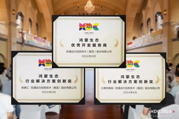 軟通動力鴻蒙生態(tài)應(yīng)用全棧式服務(wù)亮相華為云云商店數(shù)智創(chuàng)新峰會