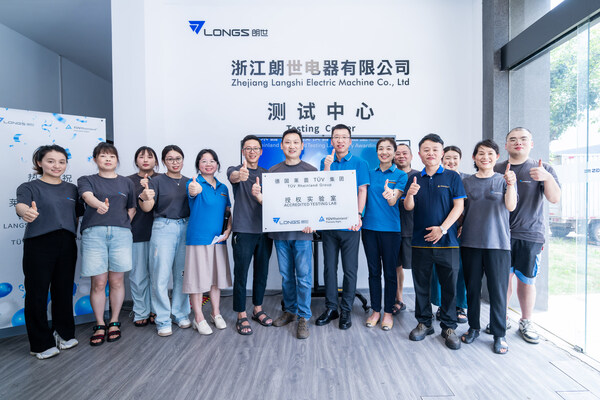 朗世公司獲T&Uuml;V萊茵授權(quán)合作實(shí)驗(yàn)室資質(zhì)，深化電動(dòng)工具領(lǐng)域合作