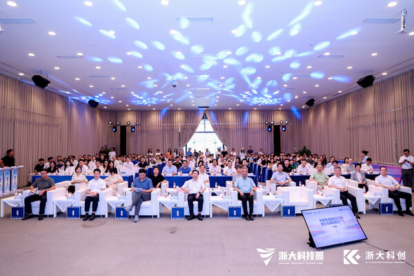 “構(gòu)建精準(zhǔn)服務(wù)生態(tài)圈，推動發(fā)展新質(zhì)生產(chǎn)力” 2024科創(chuàng)服務(wù)生態(tài)大會在浙大科技園順利舉行