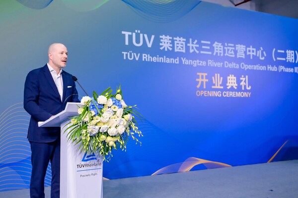 TÜV萊茵集團(tuán)首席財(cái)務(wù)官柯騰飛(Philipp Kortüm)致辭 TÜV萊茵集團(tuán)首席財(cái)務(wù)官柯騰飛(Philipp Kortüm)致辭