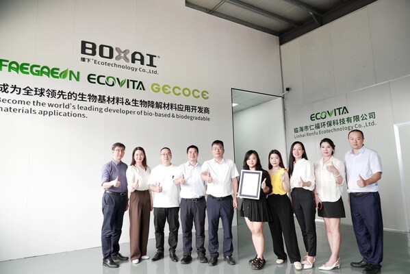 浙江播下PHA流延膜獲TÜV萊茵頒發(fā)家庭堆肥生物可降解認(rèn)證證書 浙江播下PHA流延膜獲TÜV萊茵頒發(fā)家庭堆肥生物可降解認(rèn)證證書