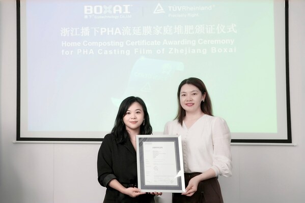 浙江播下PHA流延膜獲TÜV萊茵頒發(fā)家庭堆肥生物可降解認(rèn)證證書 浙江播下PHA流延膜獲TÜV萊茵頒發(fā)家庭堆肥生物可降解認(rèn)證證書
